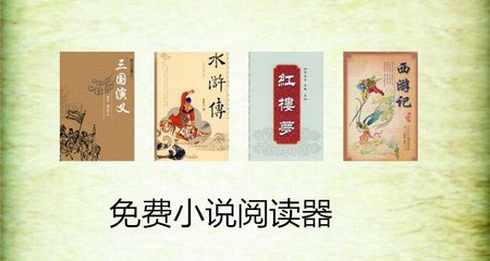 乐鱼平台靠谱吗